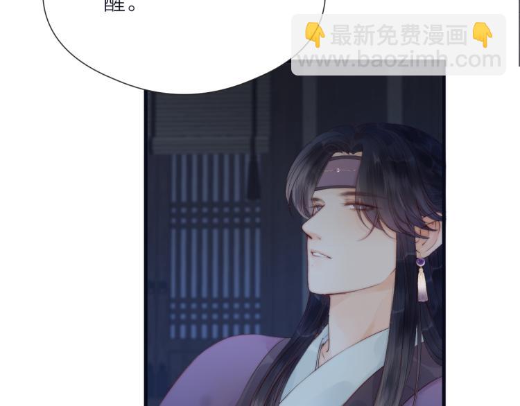 第38话 陪酒抵债(1/2)-第40话