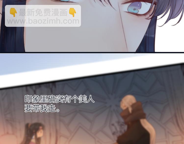 第38话 陪酒抵债(1/2)-第40话