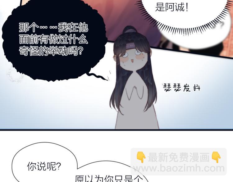 第38话 陪酒抵债(1/2)-第40话