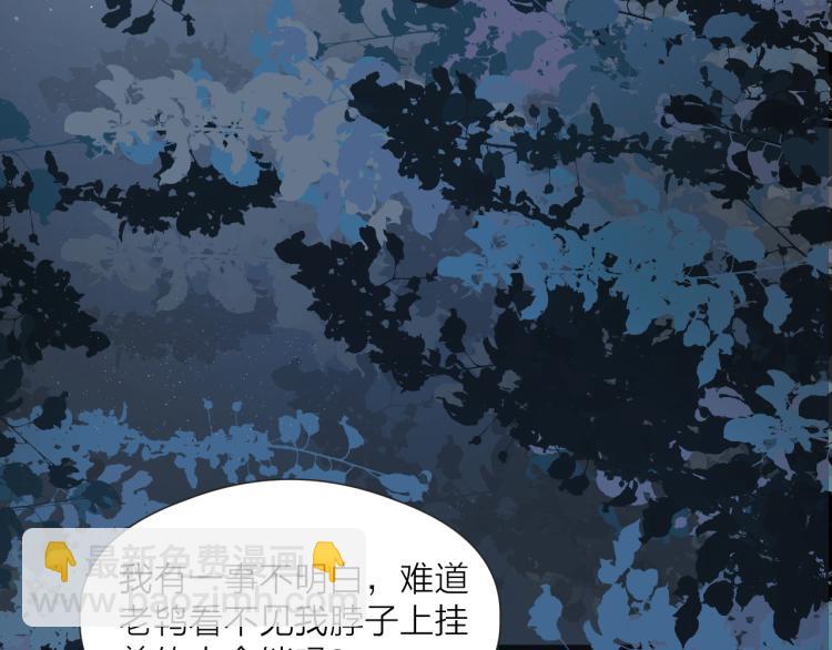 第38话 陪酒抵债(1/2)-第40话