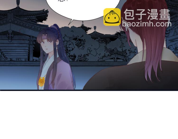 第38话 陪酒抵债(1/2)-第40话