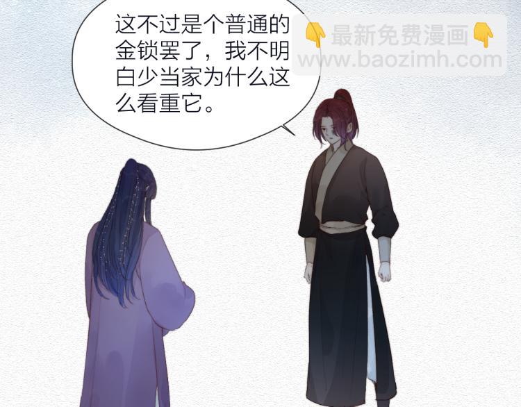 第38话 陪酒抵债(1/2)-第40话