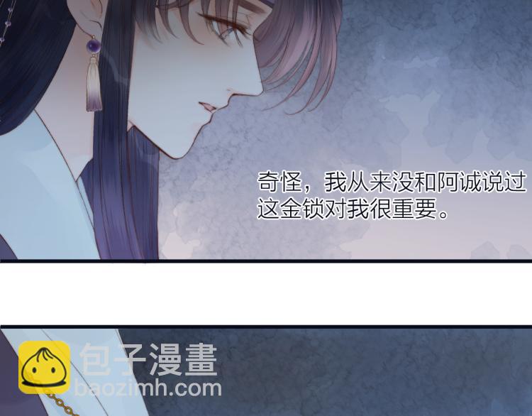 第38话 陪酒抵债(1/2)-第40话