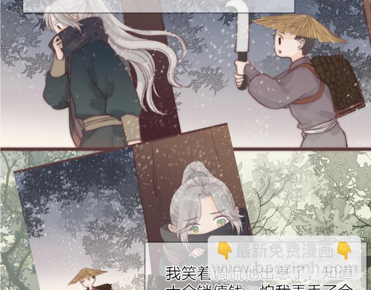 第38话 陪酒抵债(1/2)-第40话