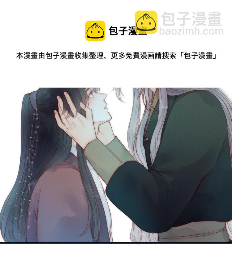 第40话 糯米团子！(1/2)-第42话