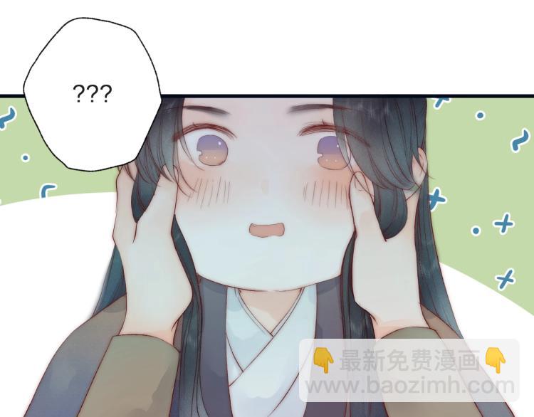 第40话 糯米团子！(1/2)-第42话