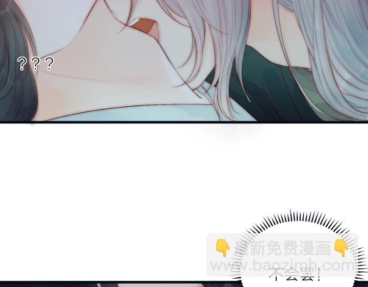 第40话 糯米团子！(1/2)-第42话