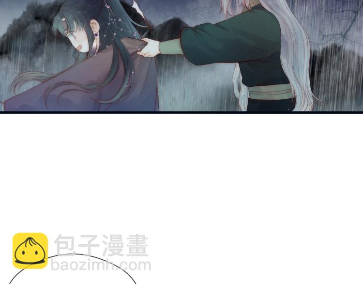 第40话 糯米团子！(1/2)-第42话