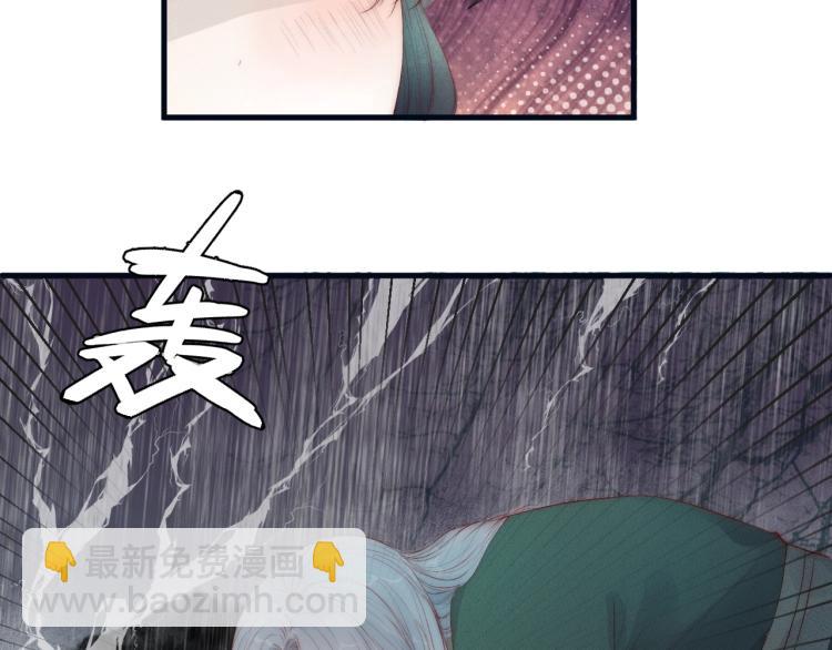 第40话 糯米团子！(1/2)-第42话