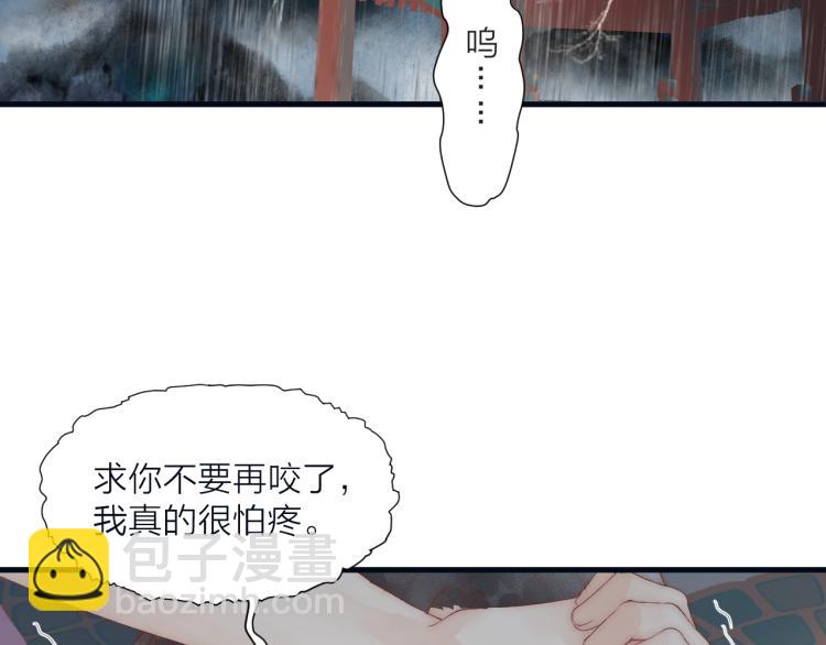 第40话 糯米团子！(1/2)-第42话