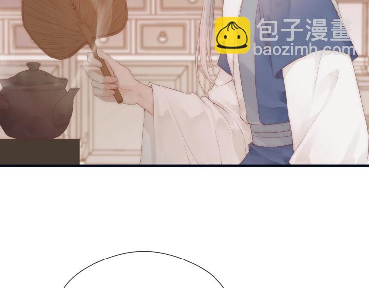 第40话 糯米团子！(1/2)-第42话