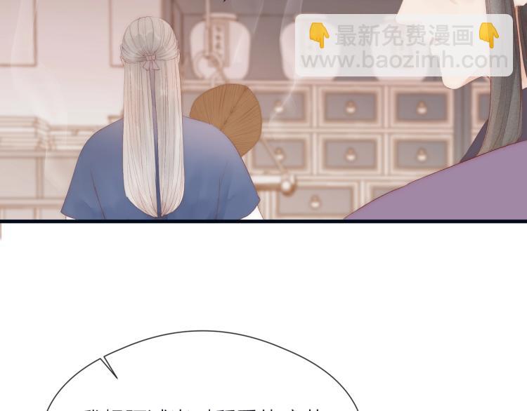 第40话 糯米团子！(1/2)-第42话