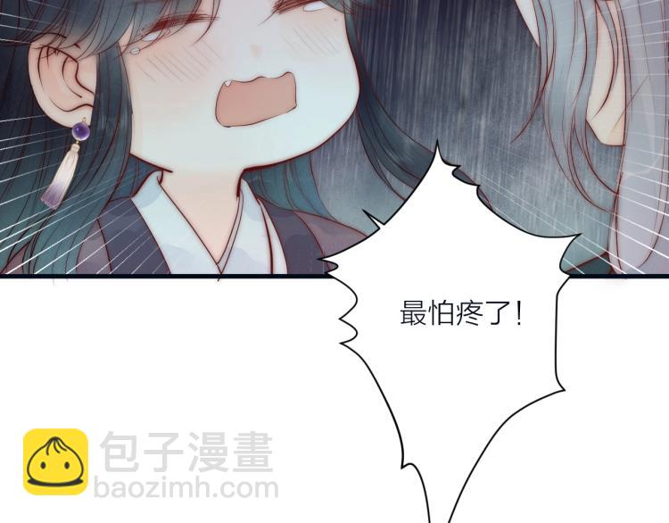 第40话 糯米团子！(1/2)-第42话