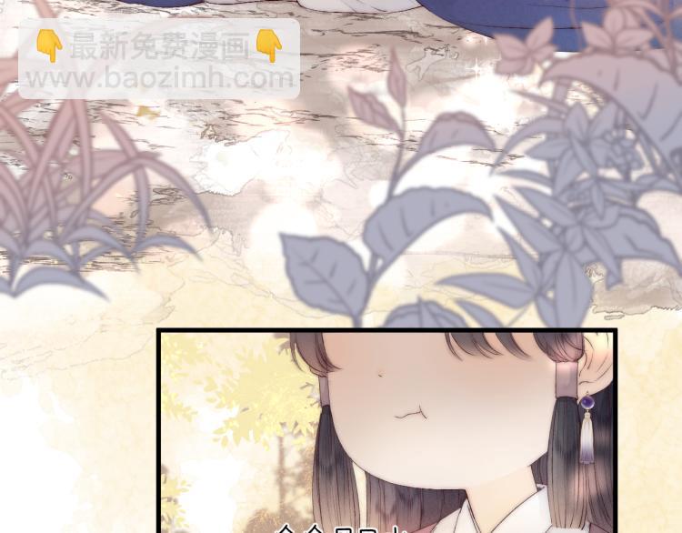 番外（下）(1/2)-第44话