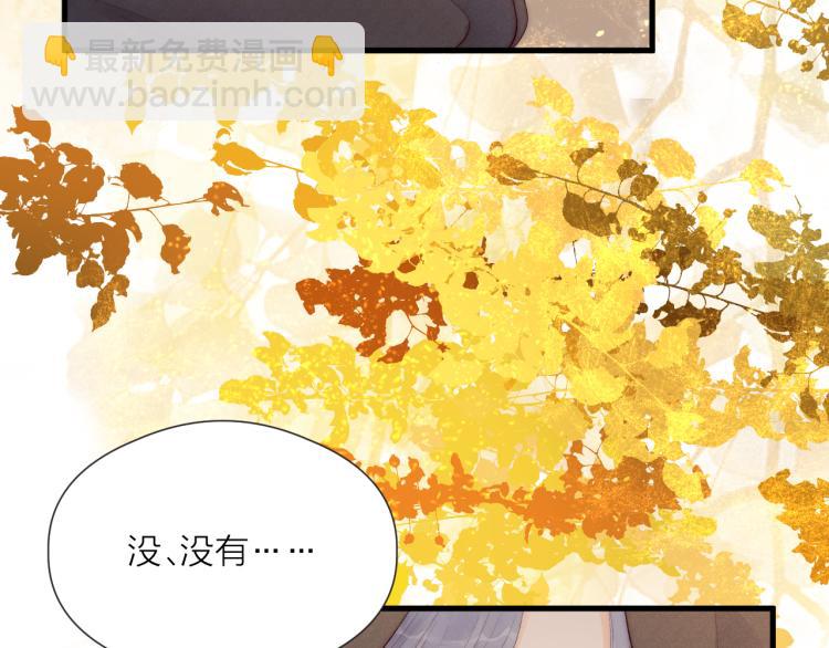 番外（下）(1/2)-第44话