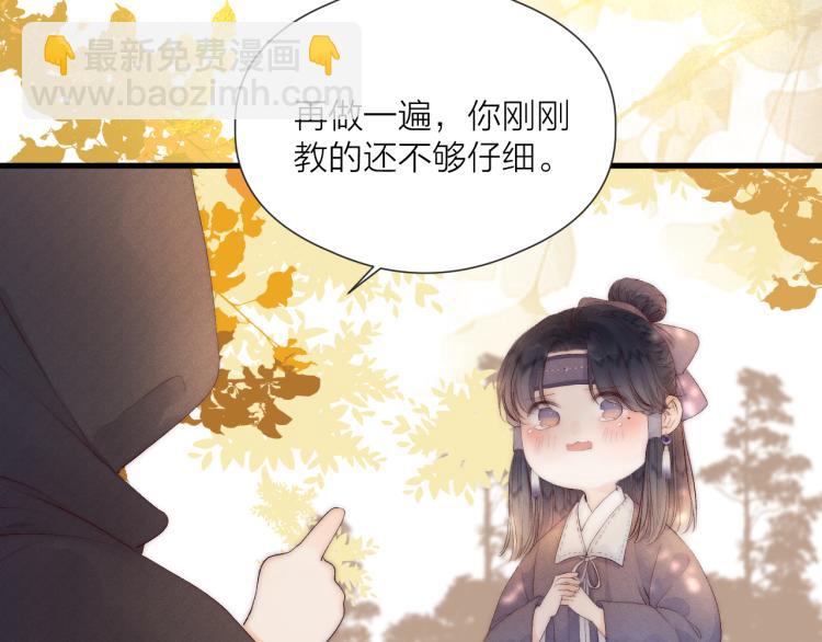 番外（下）(1/2)-第44话