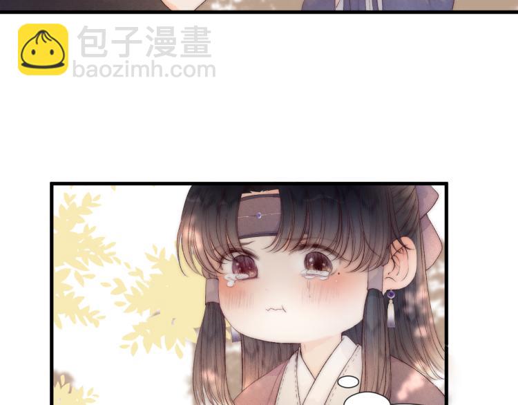 番外（下）(1/2)-第44话