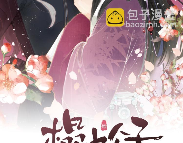 番外（下）(1/2)-第44话