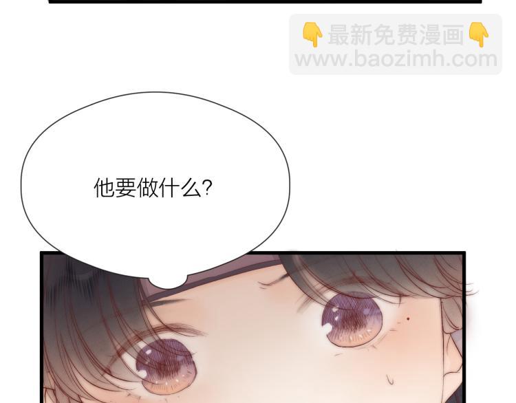 番外（下）(1/2)-第44话