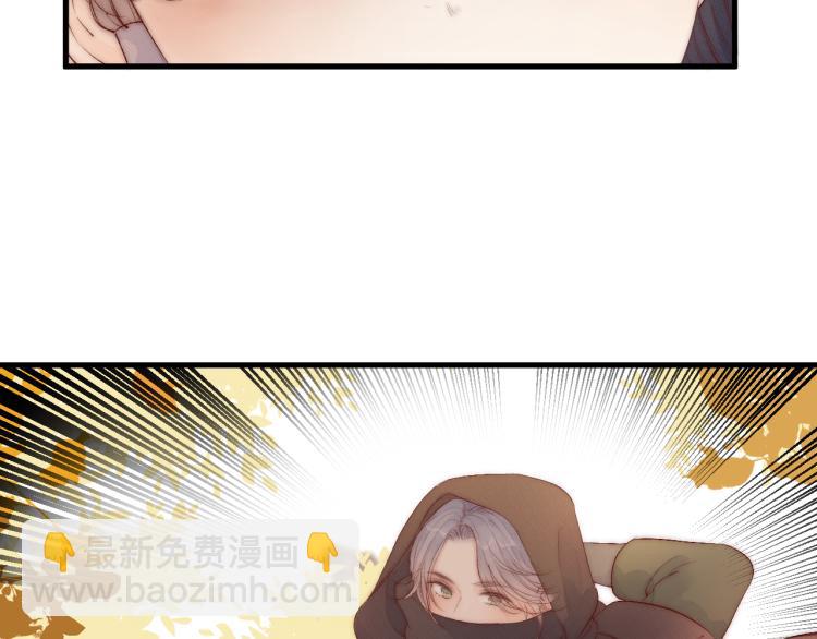 番外（下）(1/2)-第44话