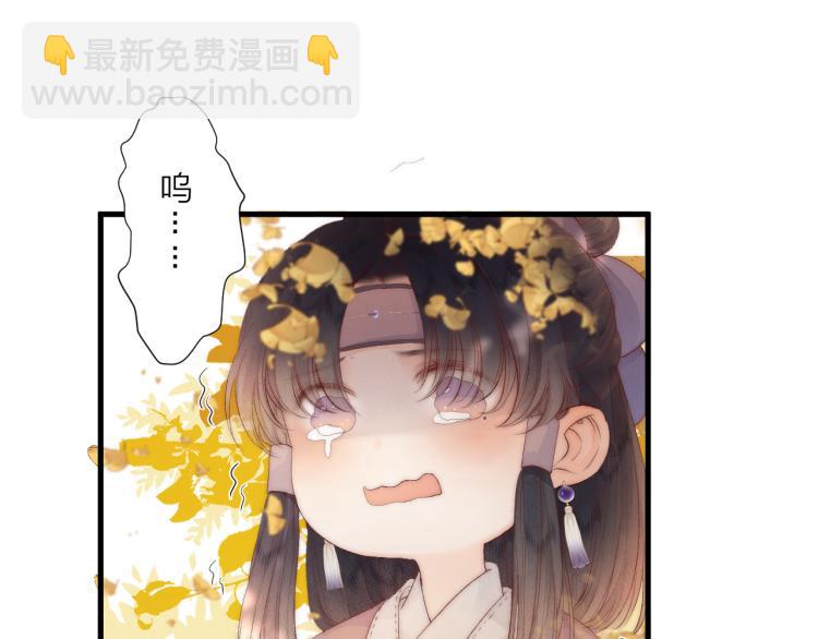 番外（下）(1/2)-第44话