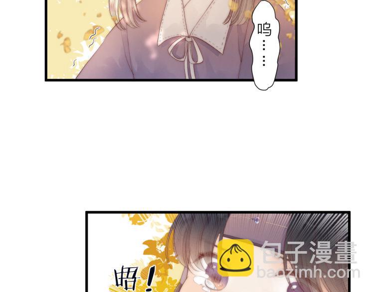 番外（下）(1/2)-第44话