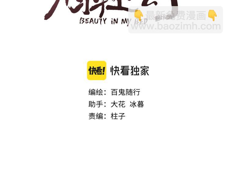 番外（下）(1/2)-第44话