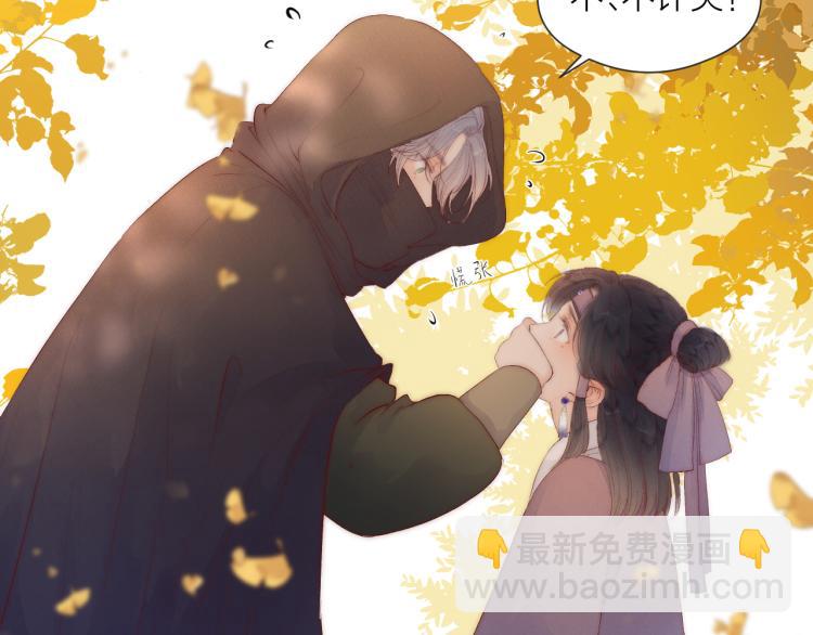 番外（下）(1/2)-第44话