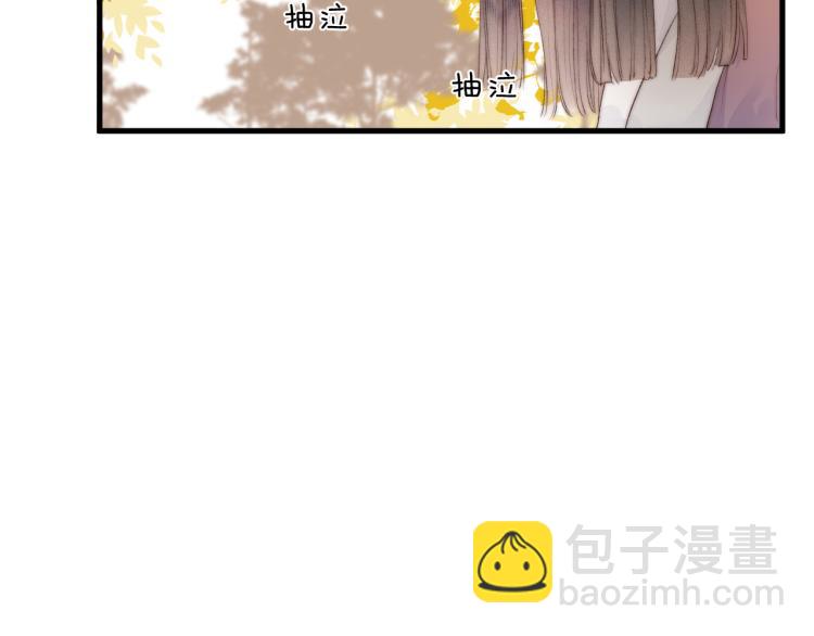 番外（下）(1/2)-第44话