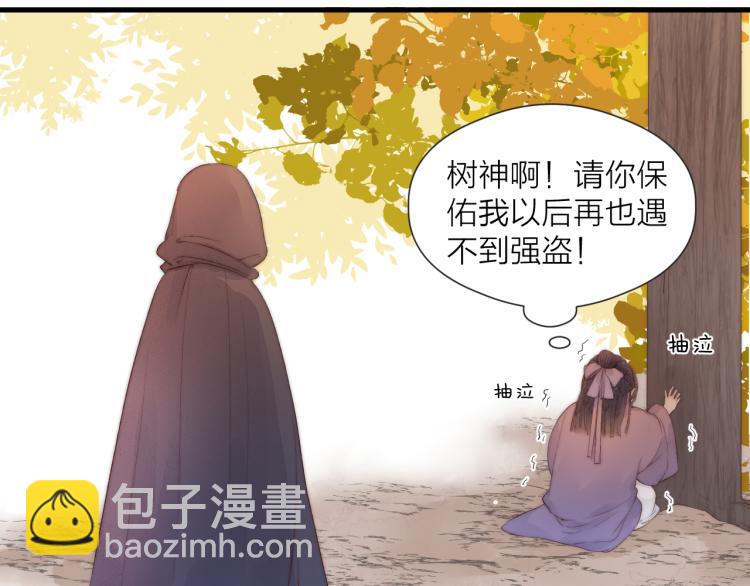 番外（下）(1/2)-第44话