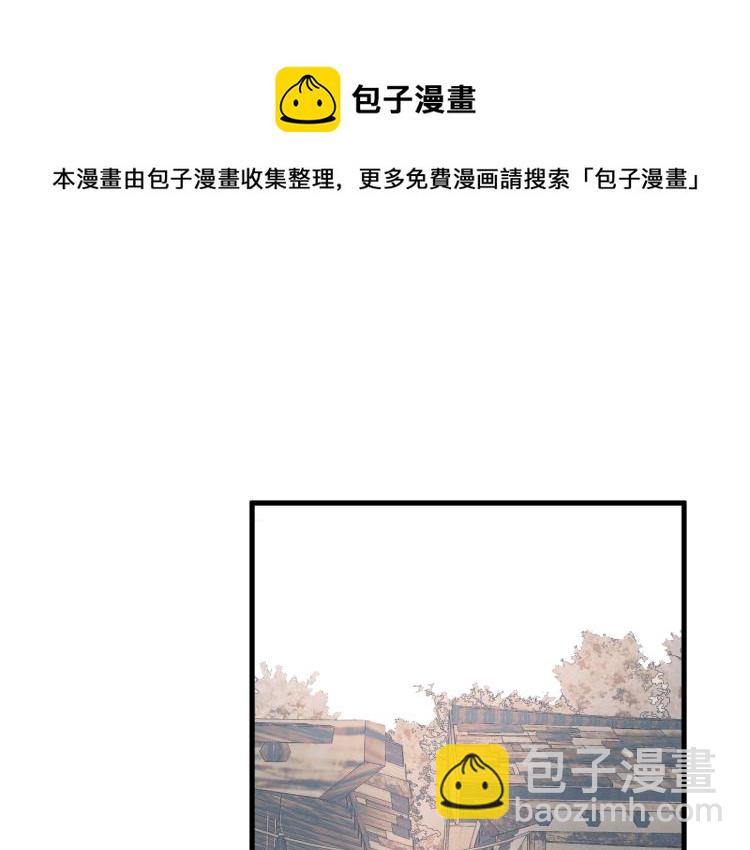 番外（下）(1/2)-第44话