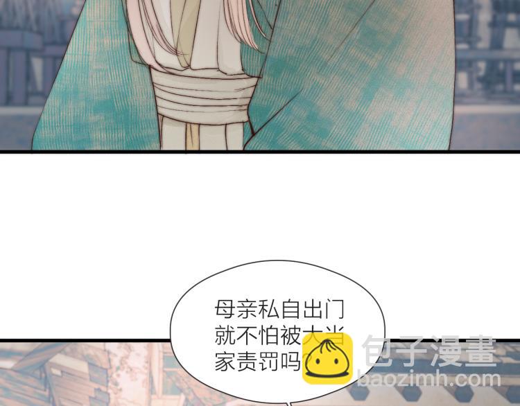 番外（下）(1/2)-第44话