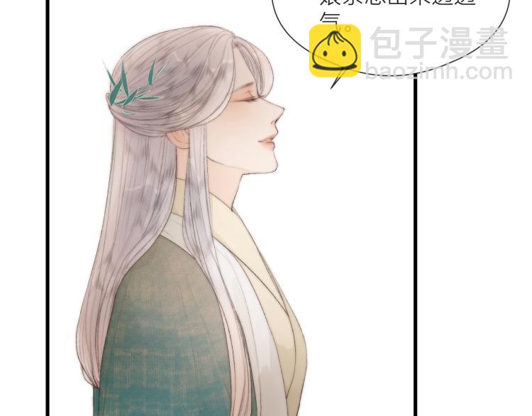 番外（下）(1/2)-第44话