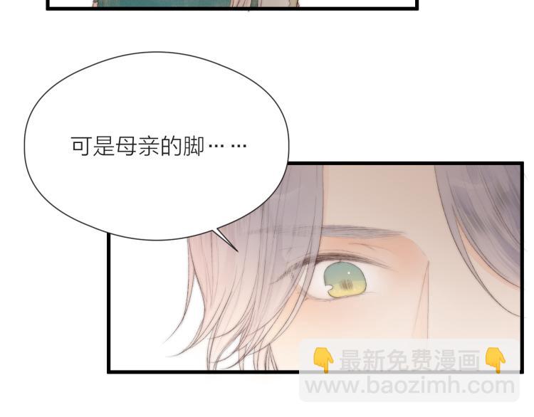 番外（下）(1/2)-第44话