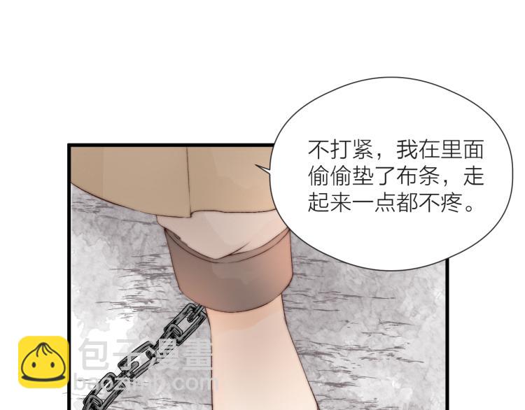 番外（下）(1/2)-第44话