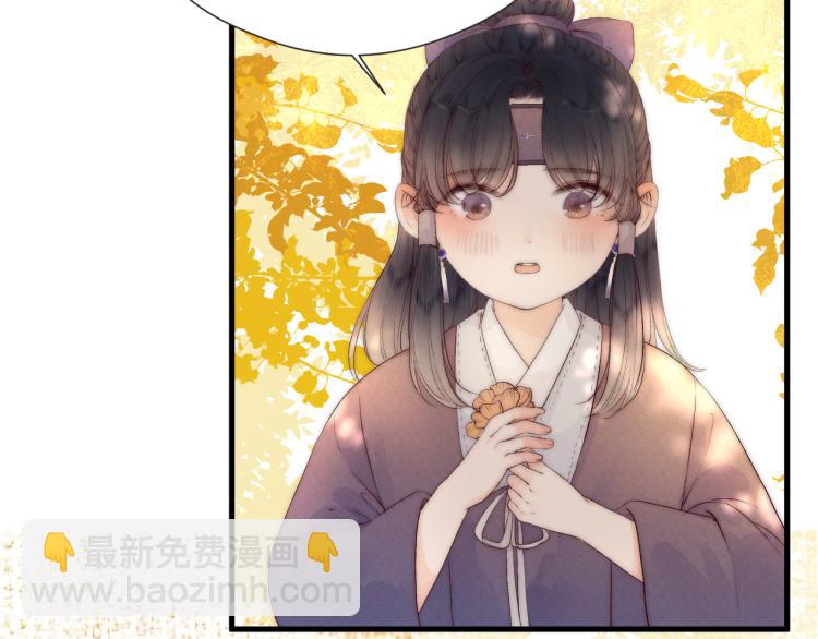 番外（下）(1/2)-第44话