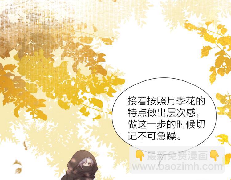 番外（下）(1/2)-第44话