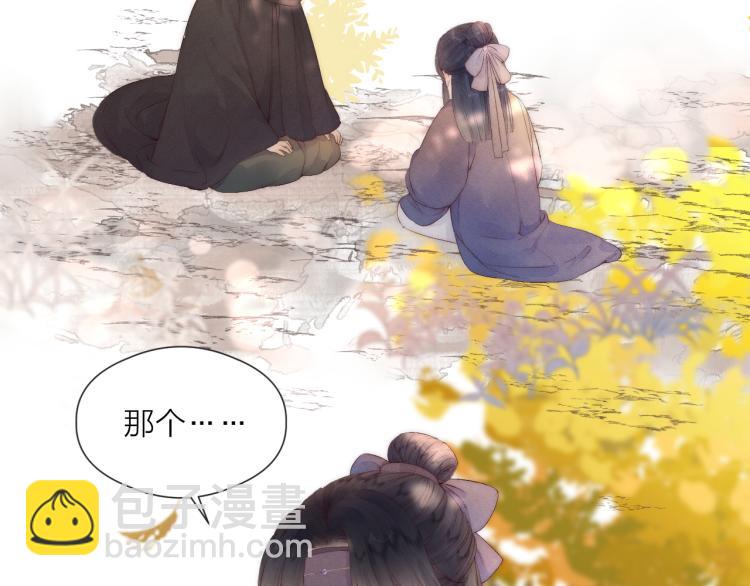 番外（下）(1/2)-第44话