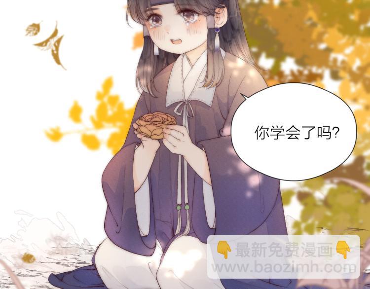 番外（下）(1/2)-第44话