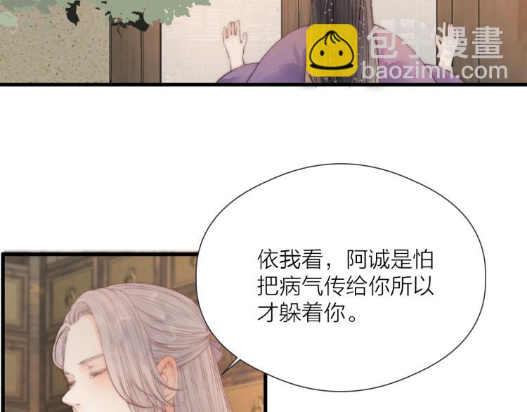 第41话 主动出击(1/2)-第46话