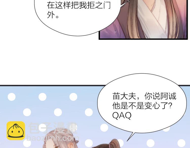 第41话 主动出击(1/2)-第46话