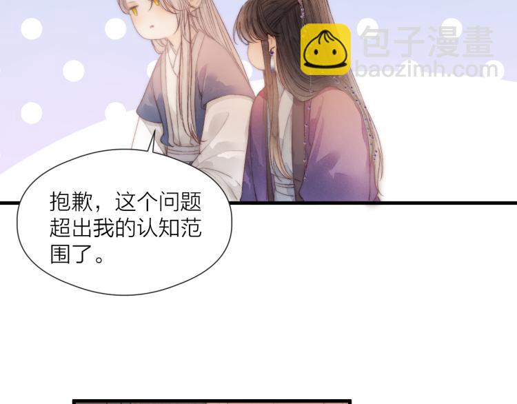 第41话 主动出击(1/2)-第46话