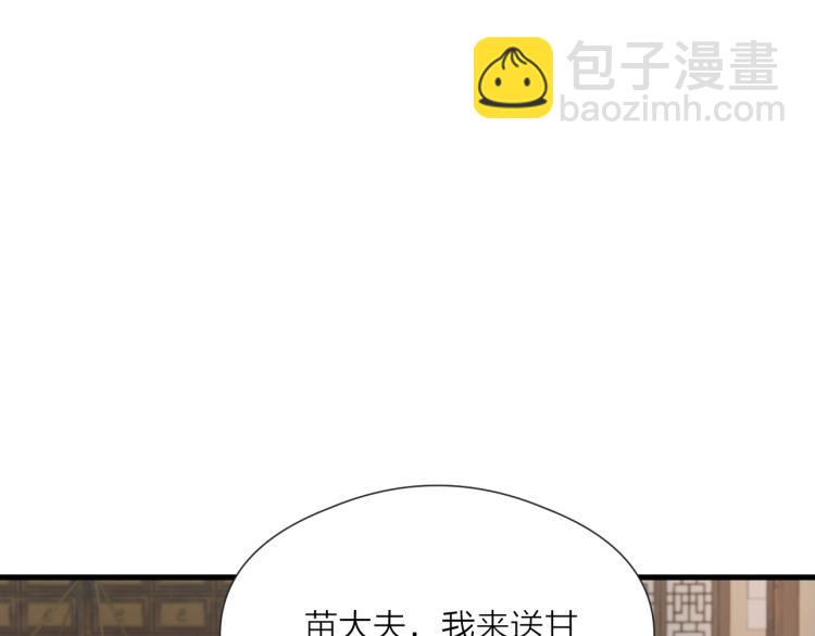 第41话 主动出击(1/2)-第46话