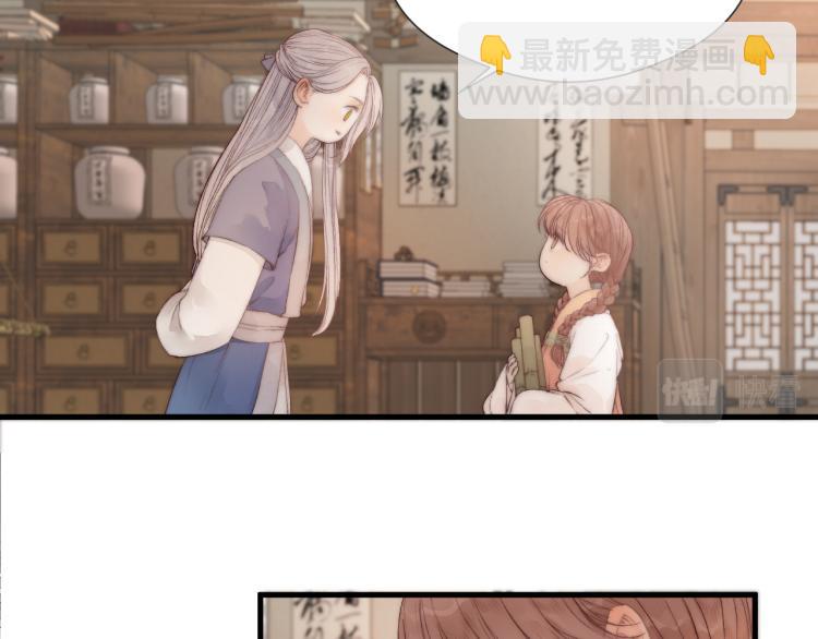 第41话 主动出击(1/2)-第46话