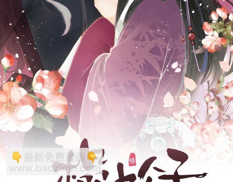 第41话 主动出击(1/2)-第46话