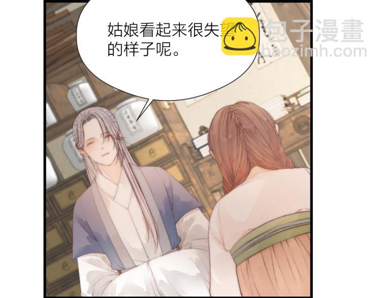 第41话 主动出击(1/2)-第46话