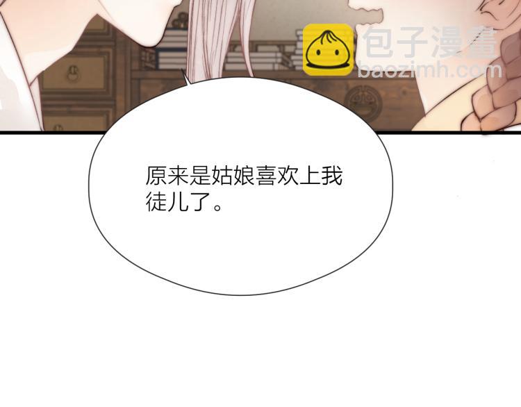 第41话 主动出击(1/2)-第46话