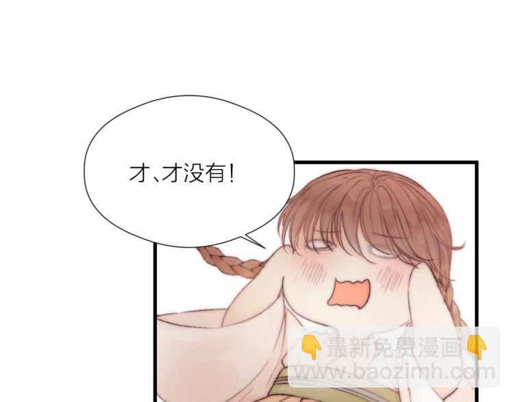 第41话 主动出击(1/2)-第46话