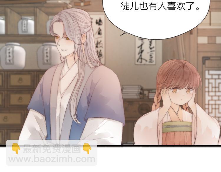 第41话 主动出击(1/2)-第46话