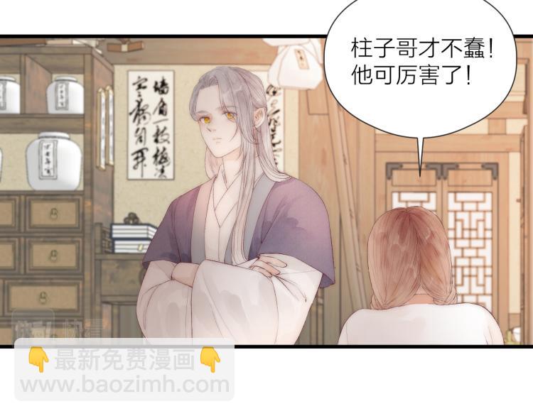 第41话 主动出击(1/2)-第46话